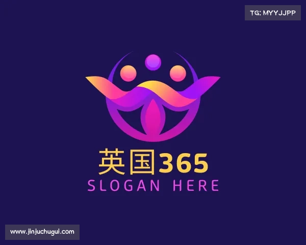 关于英国365